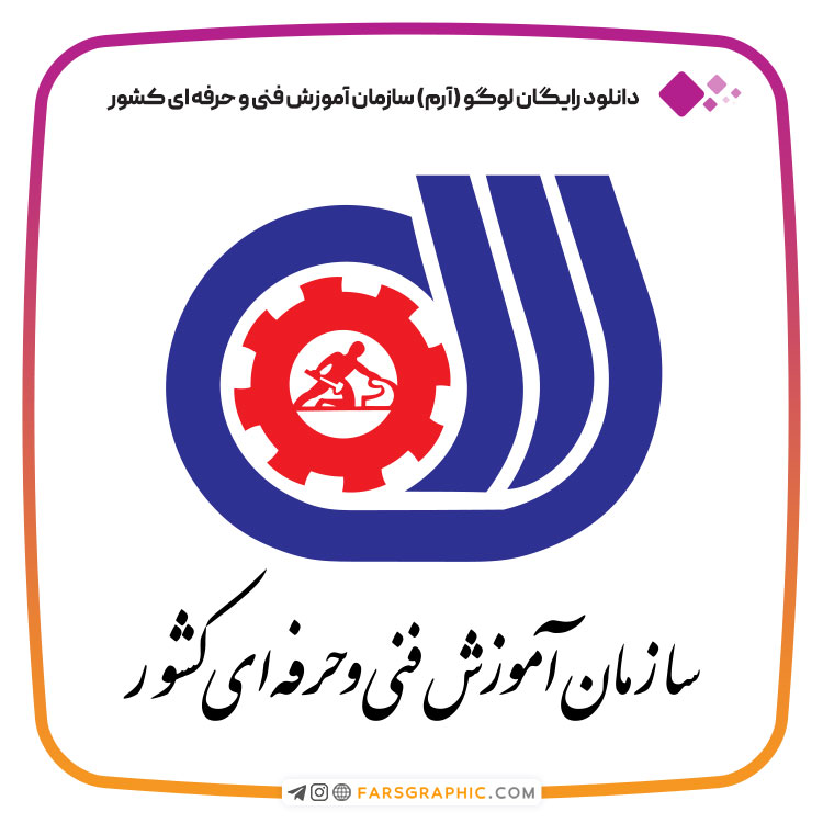 اموزشکاه کارن